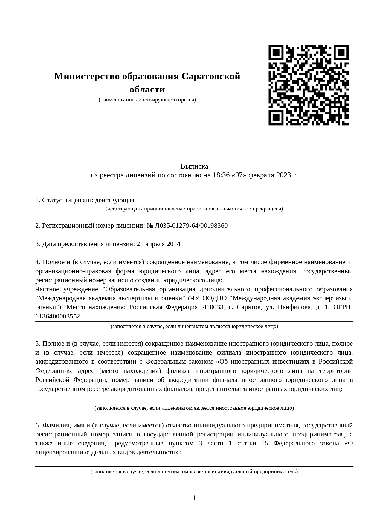 Дистанционное обучение диспетчеров автотранспорта - переподготовка и курсы  по профессии